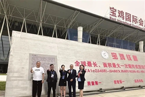 Suurepärane ülevaade 2023. aasta Hiina Titanium Valley rahvusvahelisest titaa...